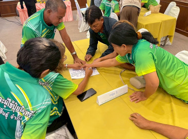 ศส.18 ร่วมจัดทำแผนกลยุทธ์ ปี 2568-2570 ... พารามิเตอร์รูปภาพ 11